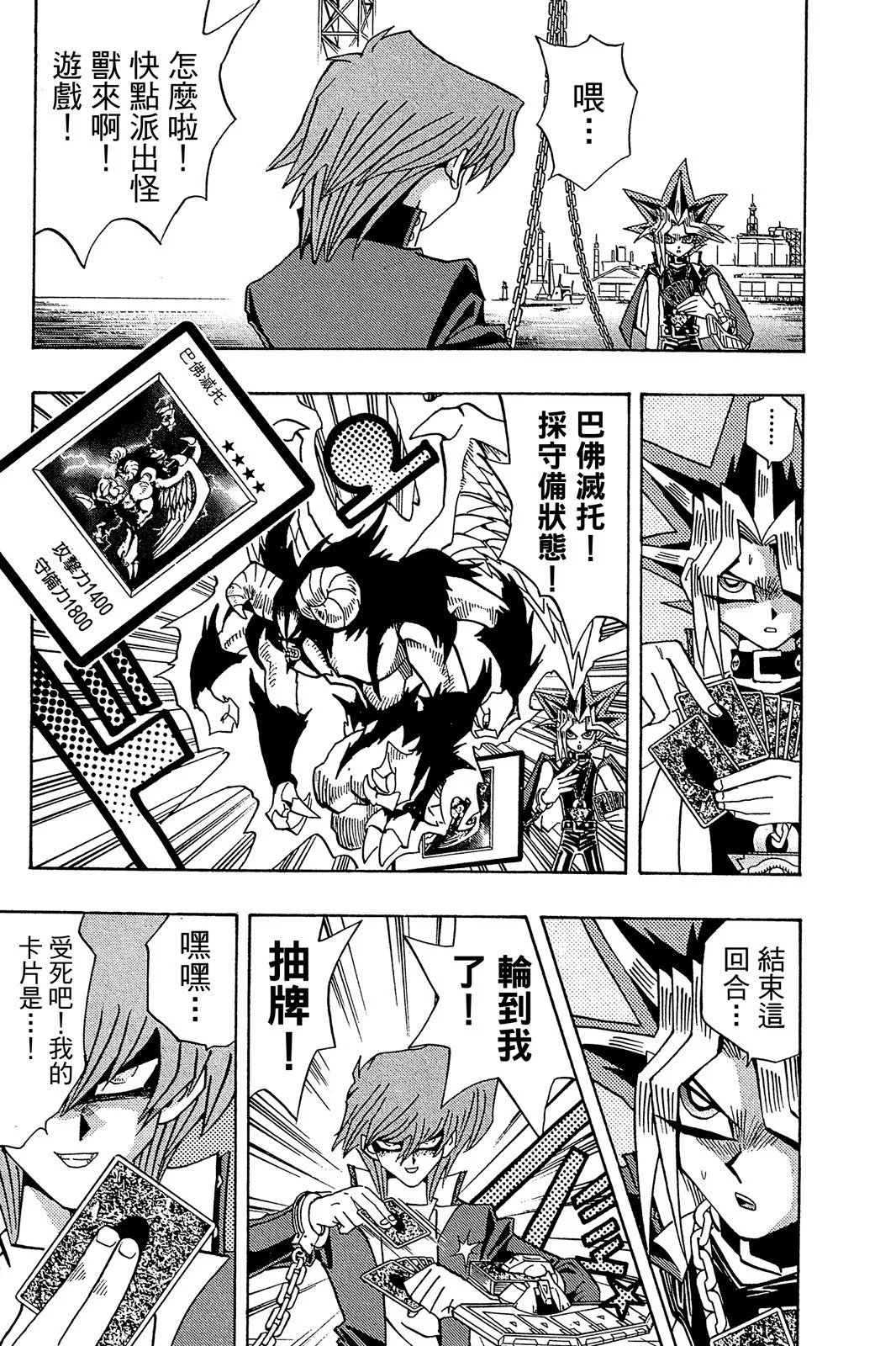 电子版22