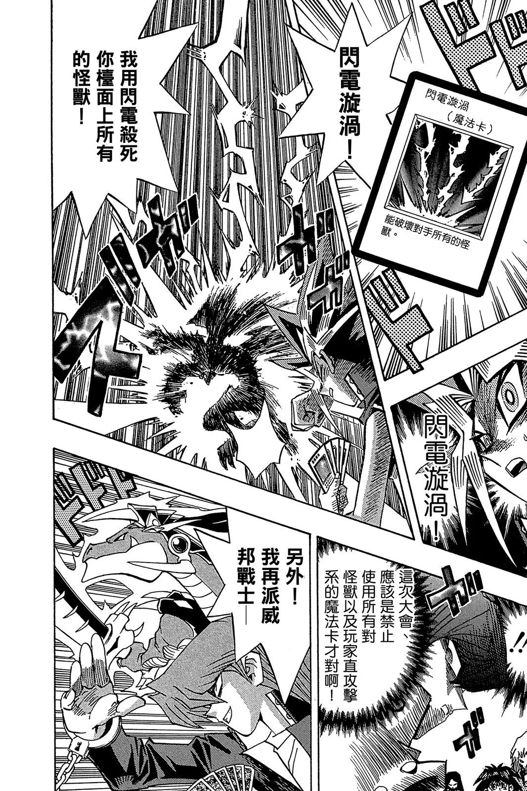 电子版22