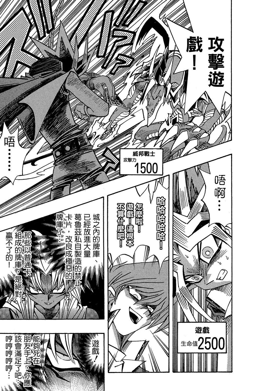 电子版22