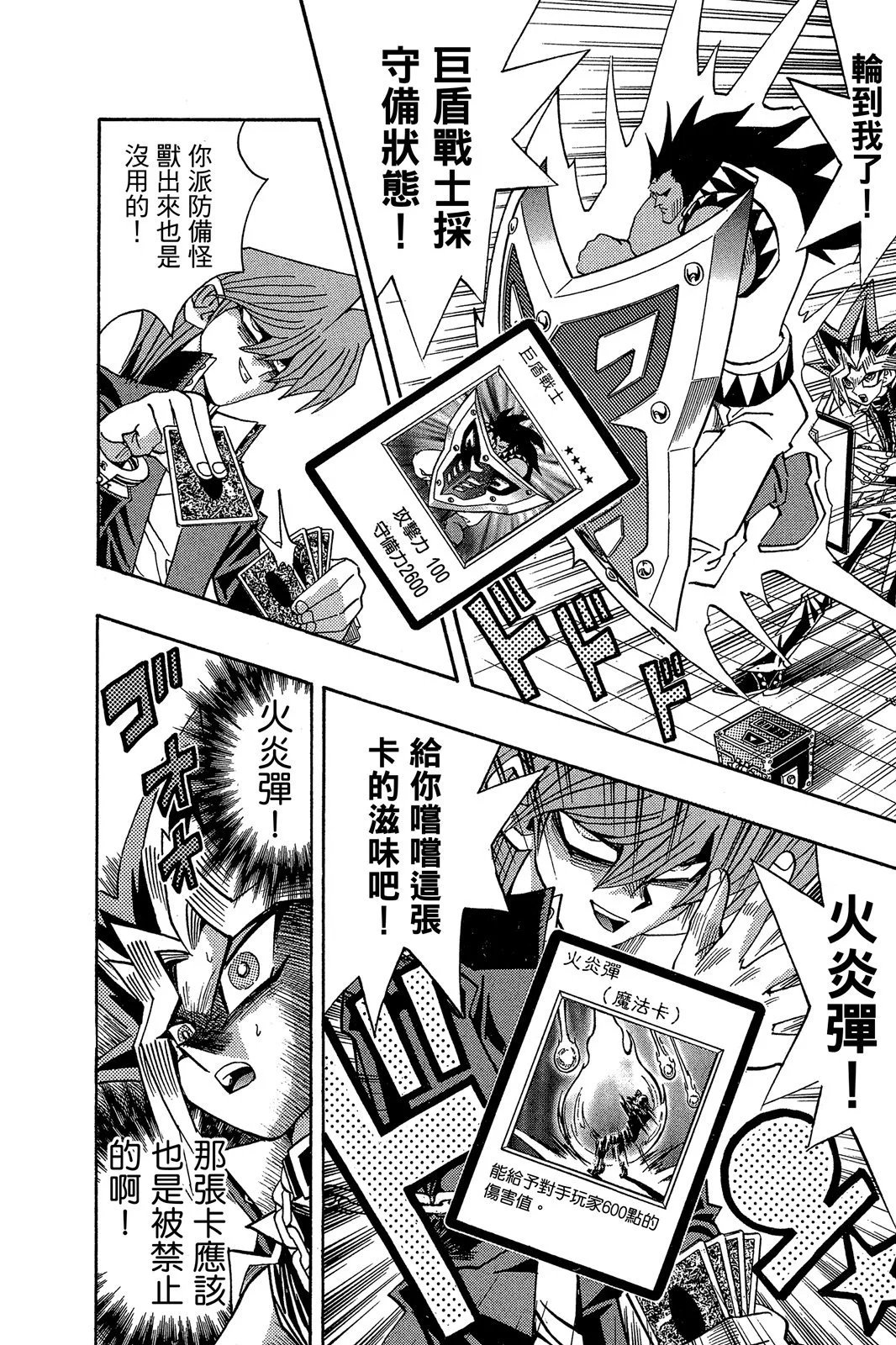 电子版22