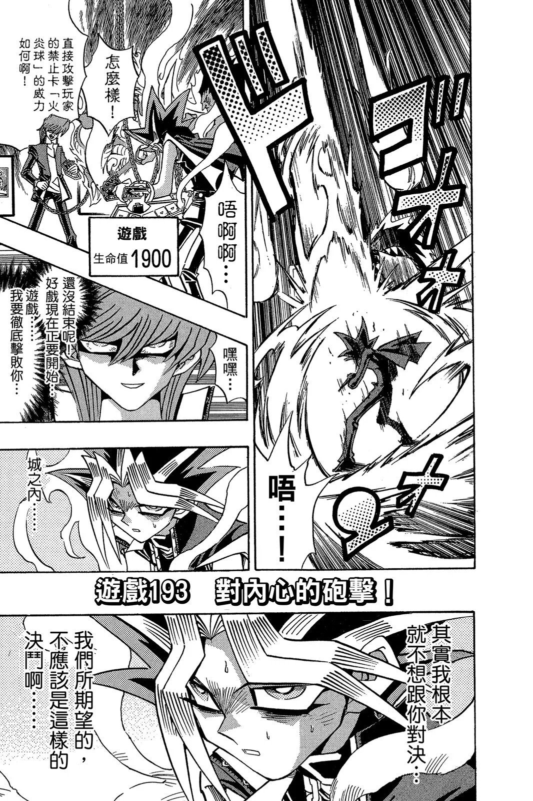 电子版22