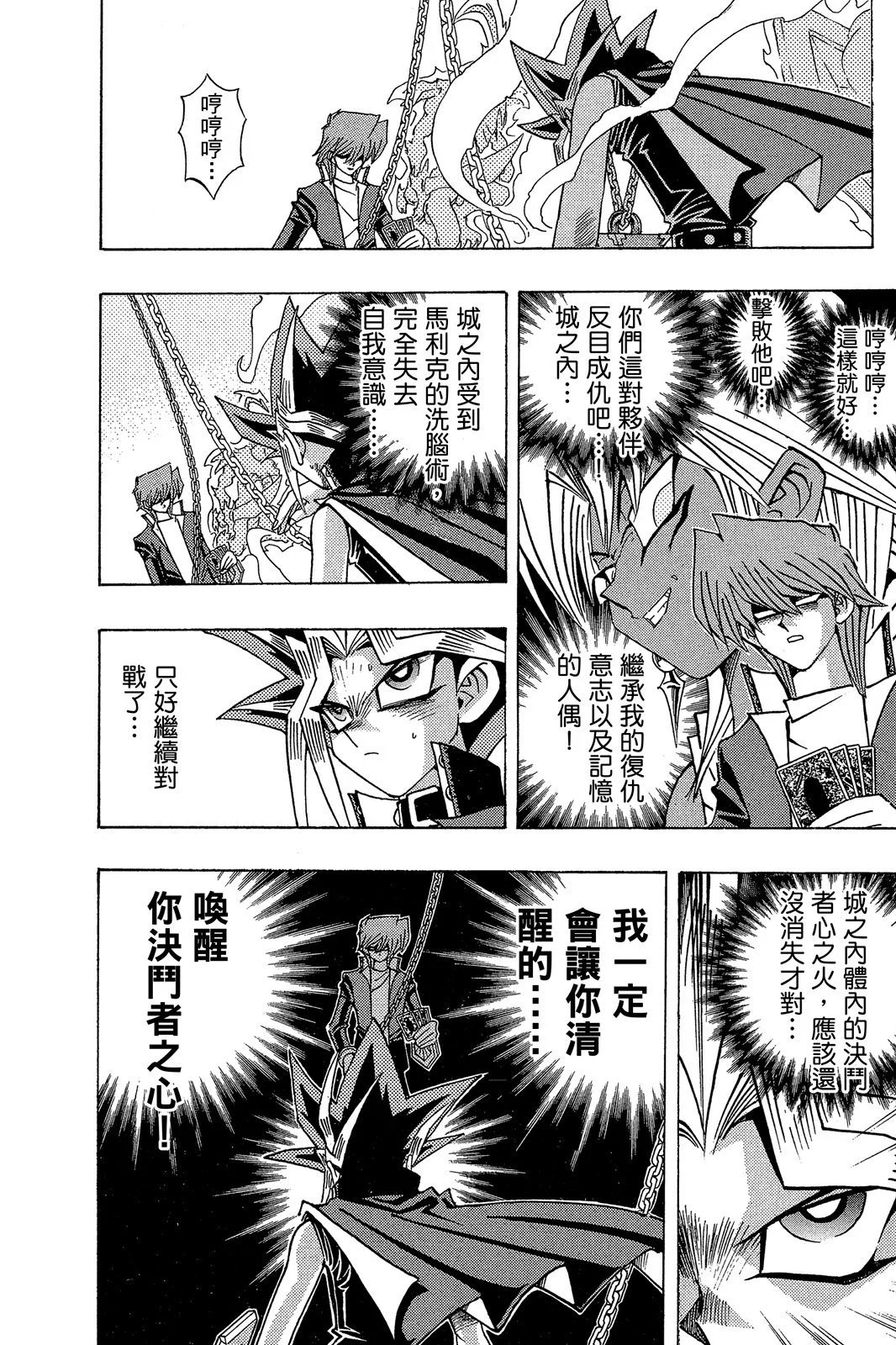 电子版22