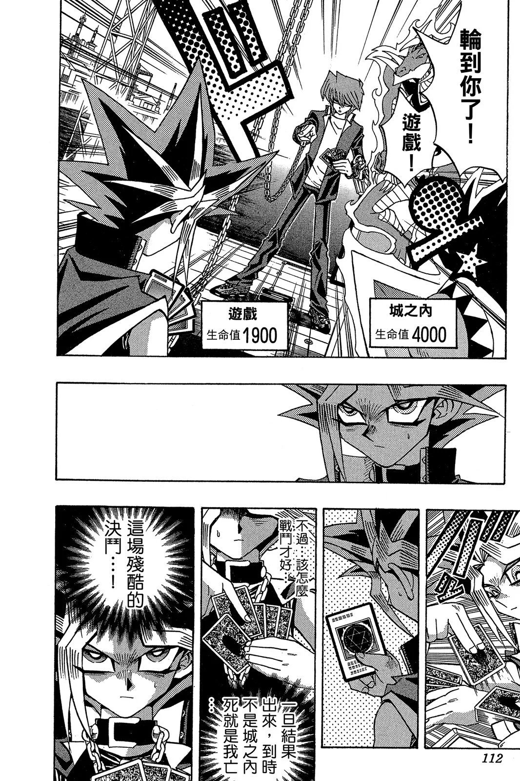 电子版22
