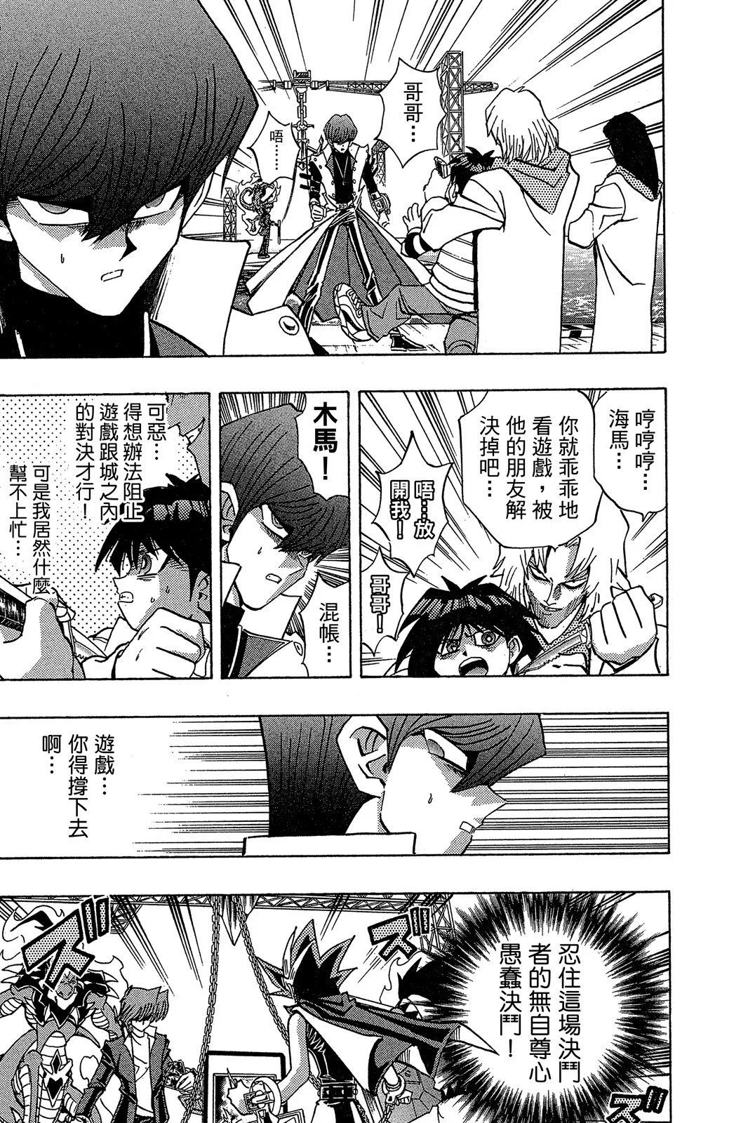 电子版22