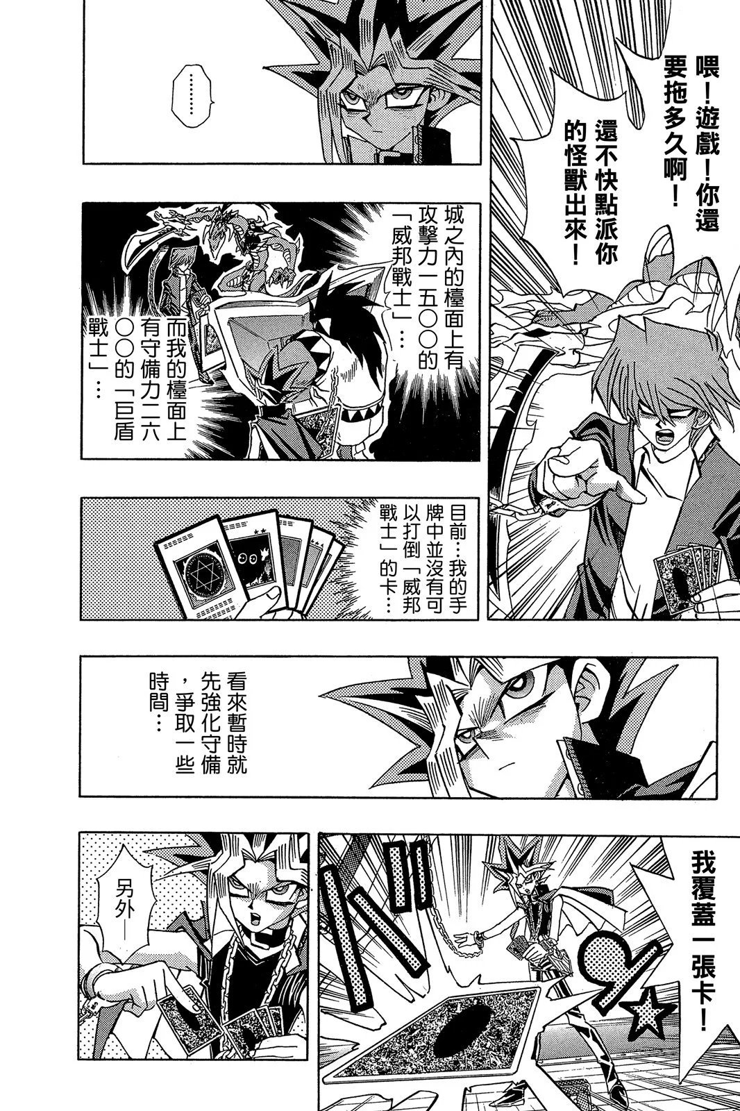 电子版22