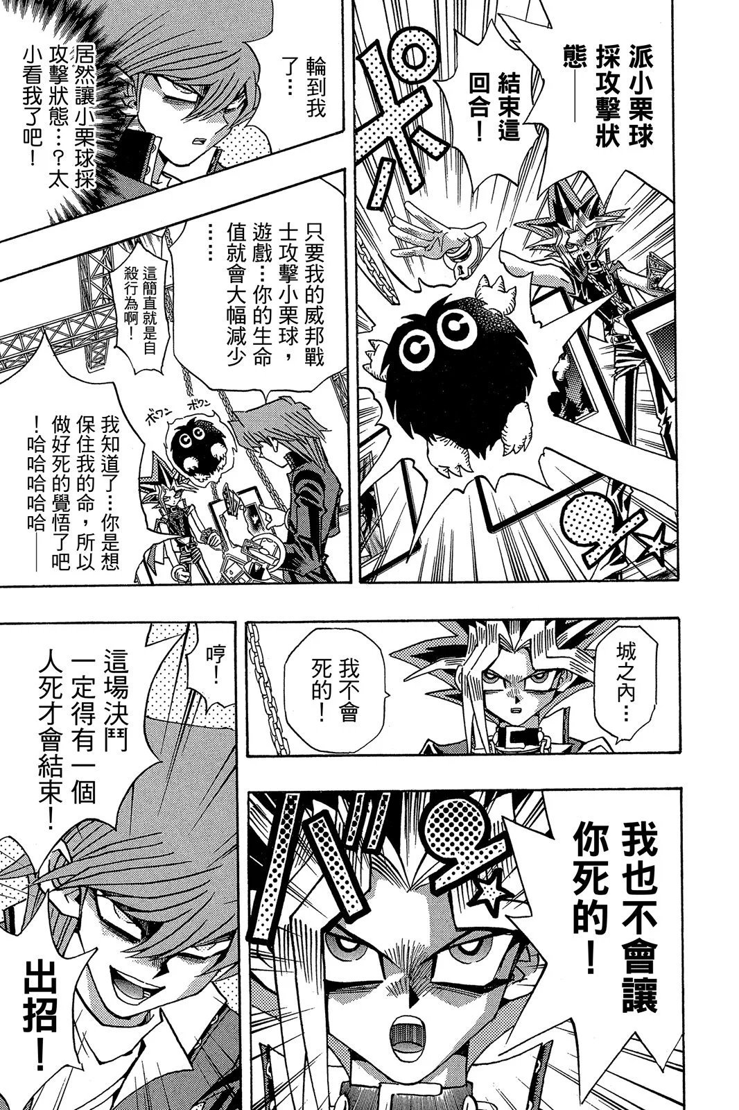 电子版22