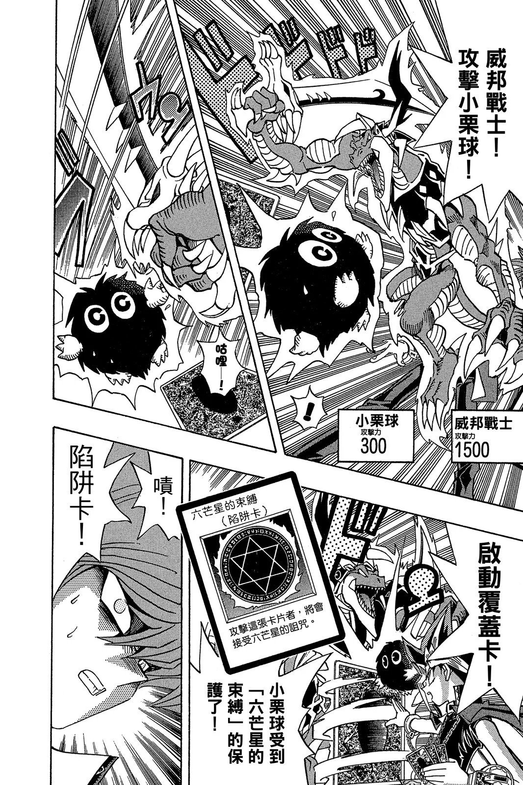 电子版22