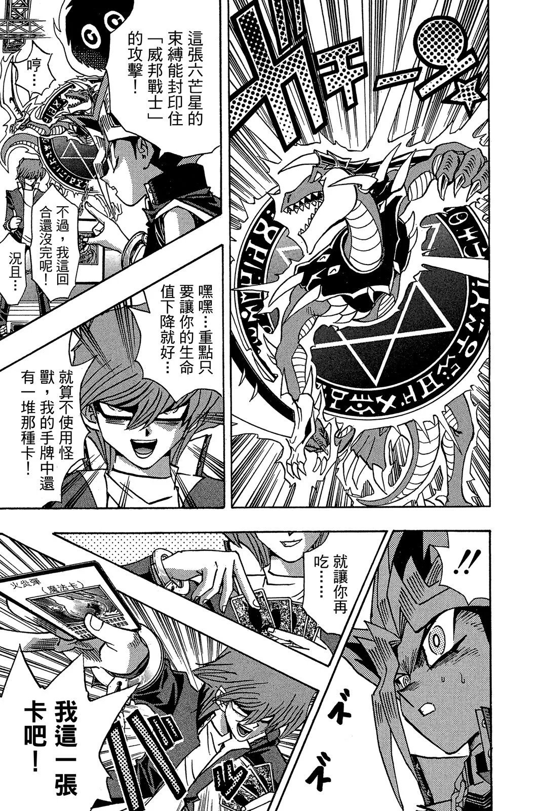 电子版22