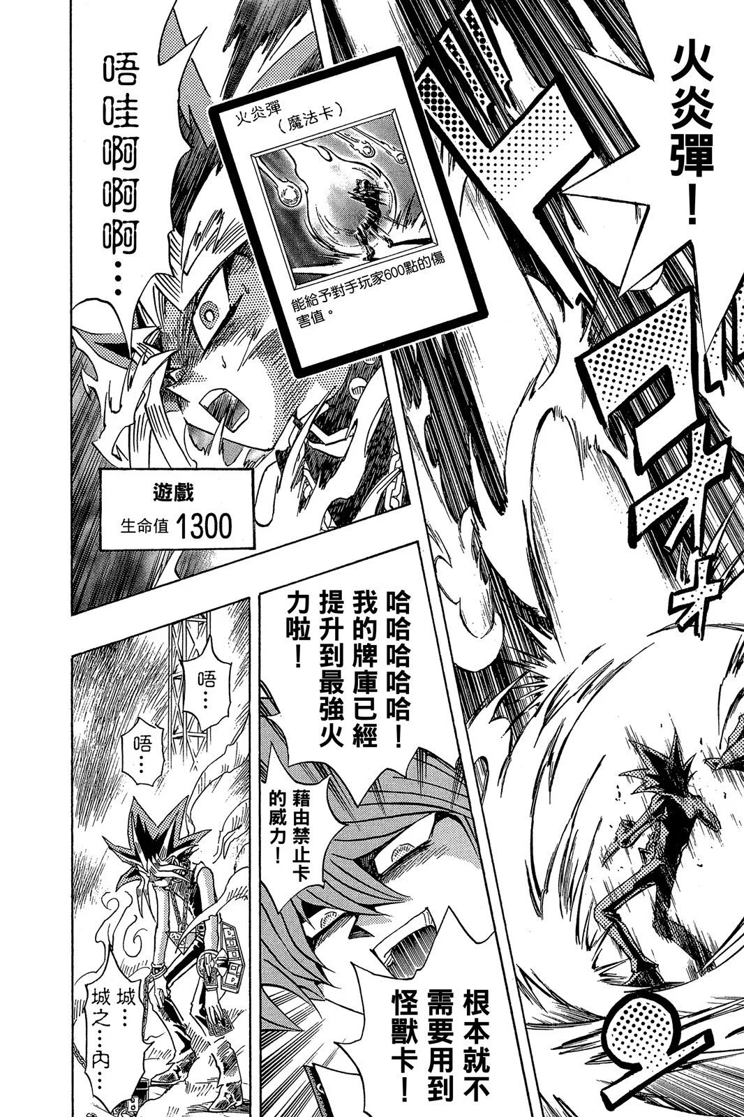 电子版22