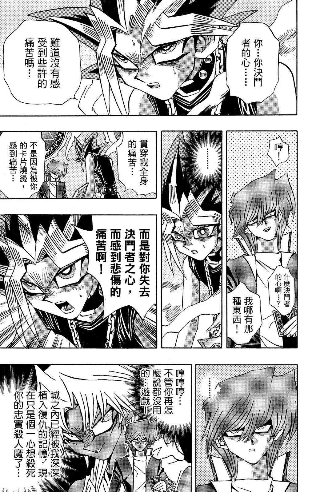 电子版22