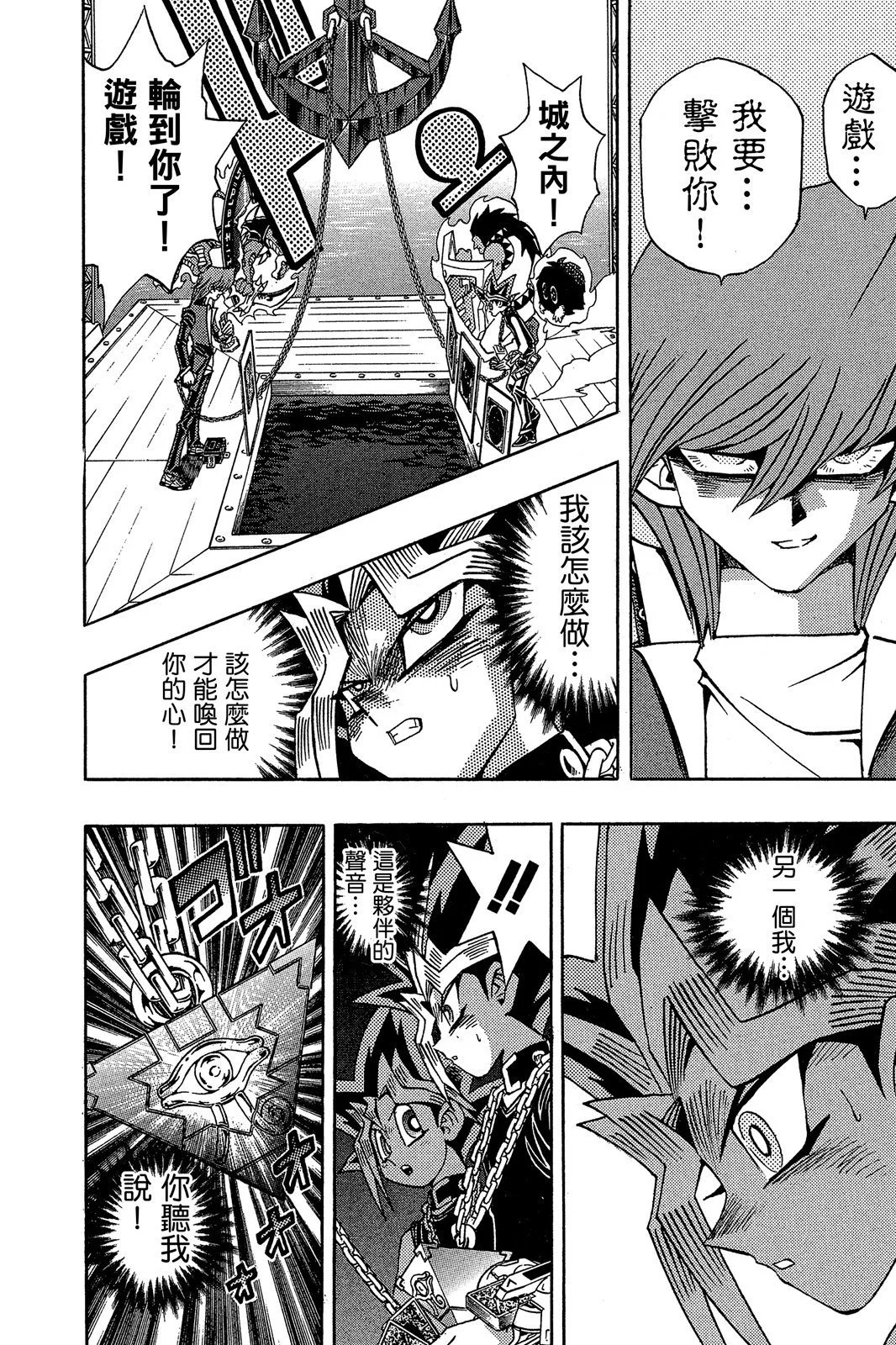 电子版22