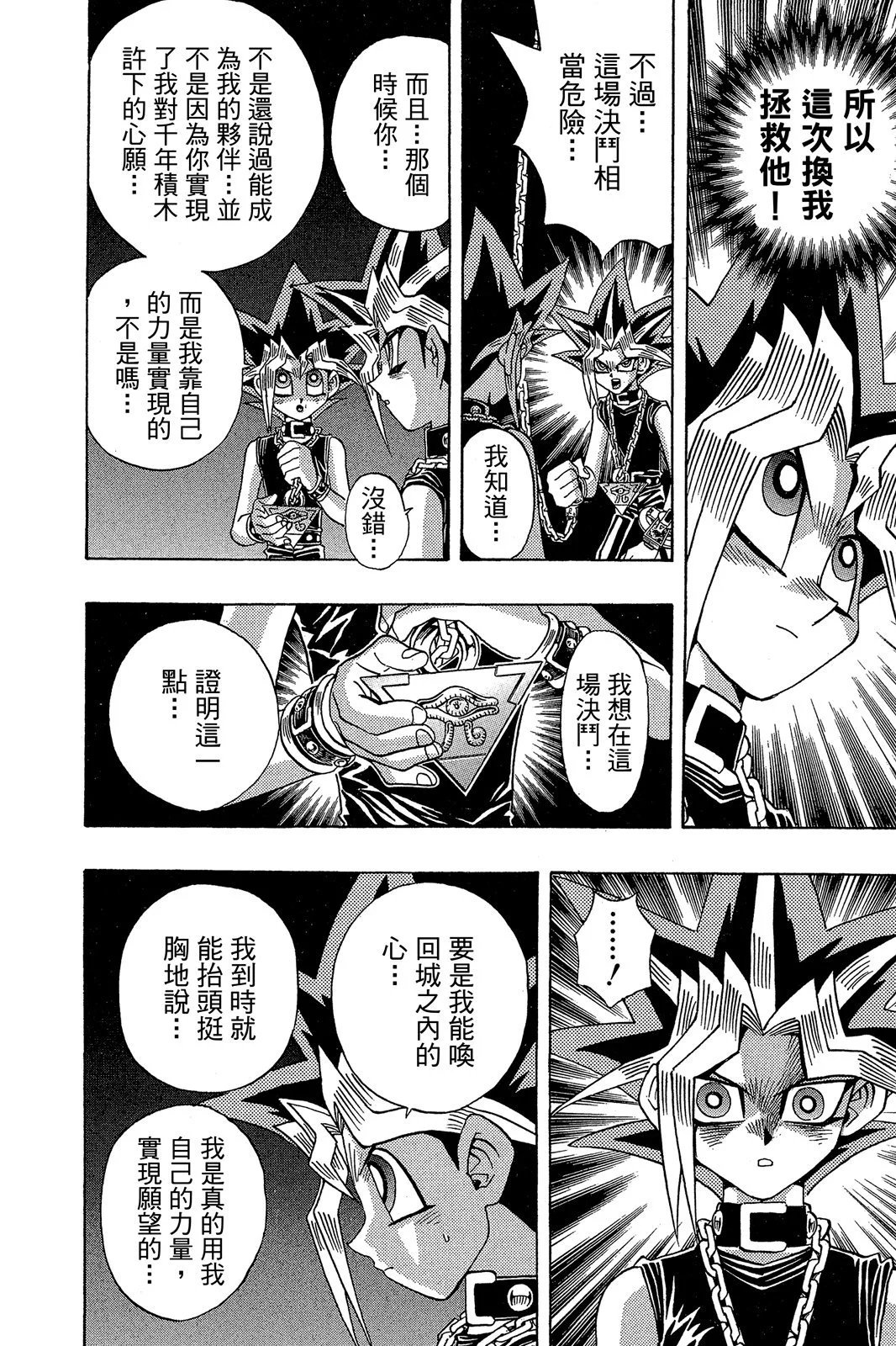 电子版22
