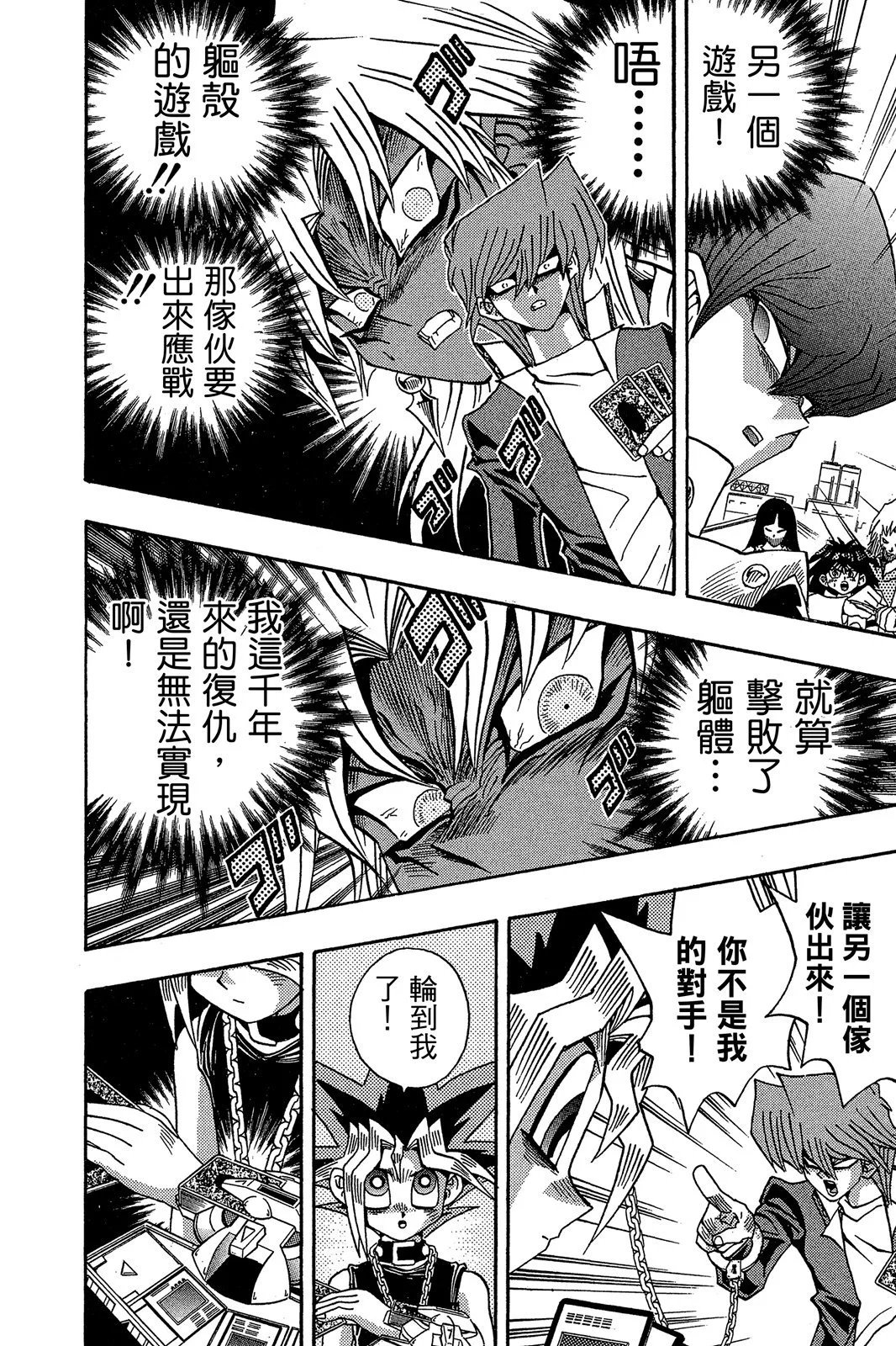 电子版22