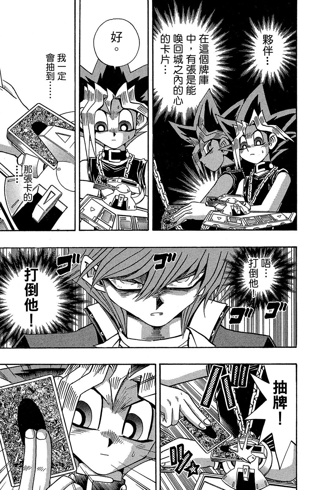 电子版22