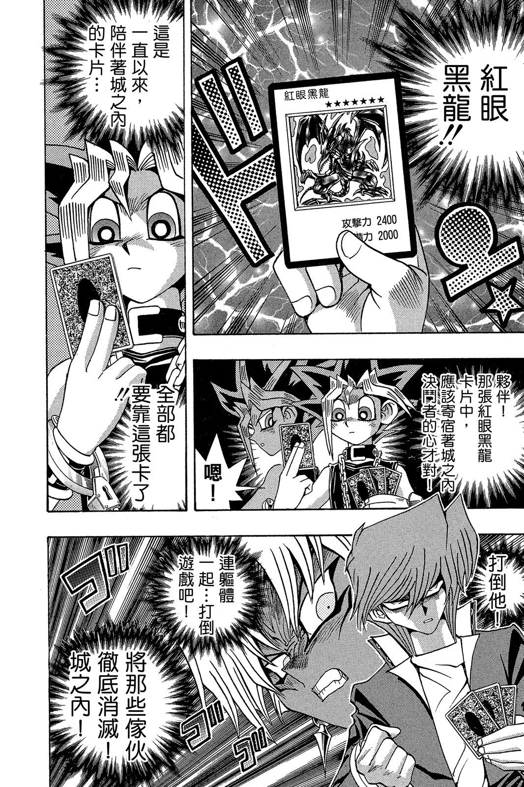 电子版22