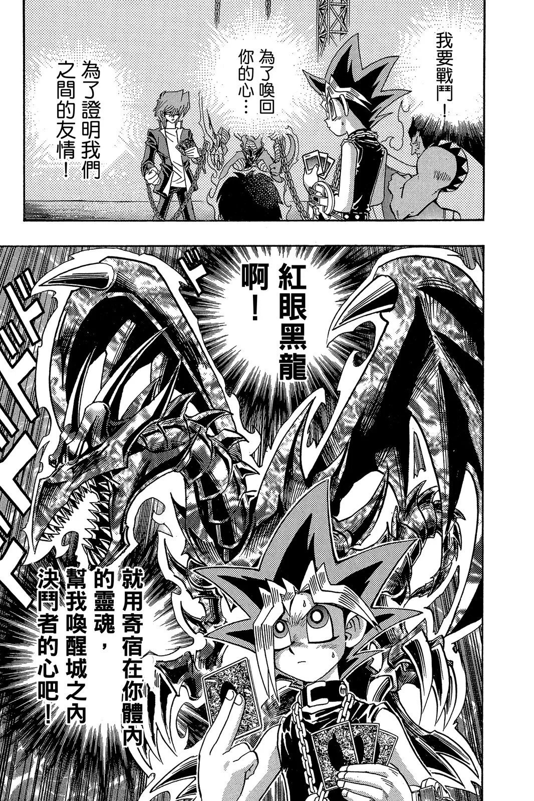 电子版22