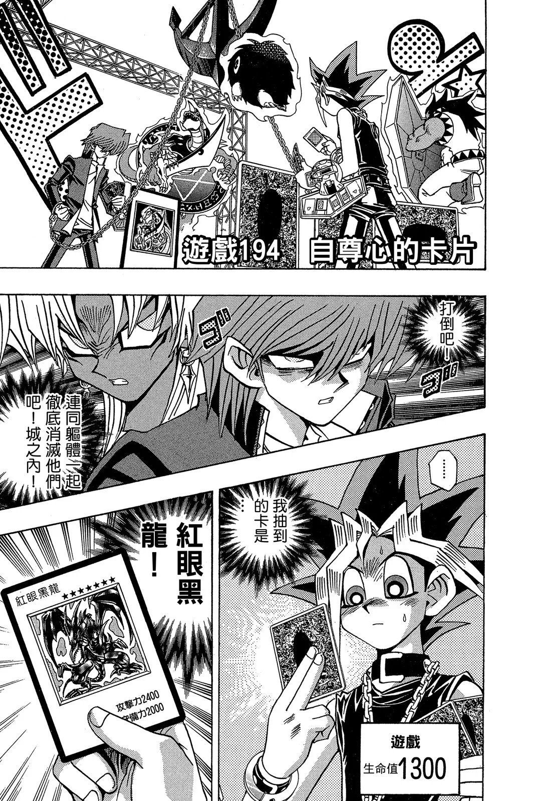 电子版22