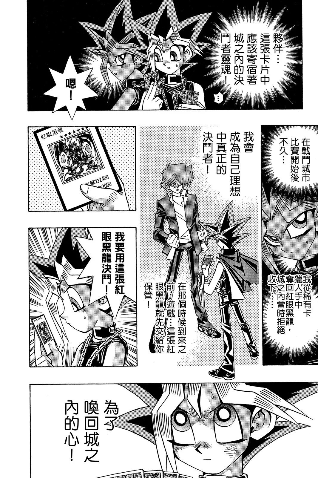 电子版22