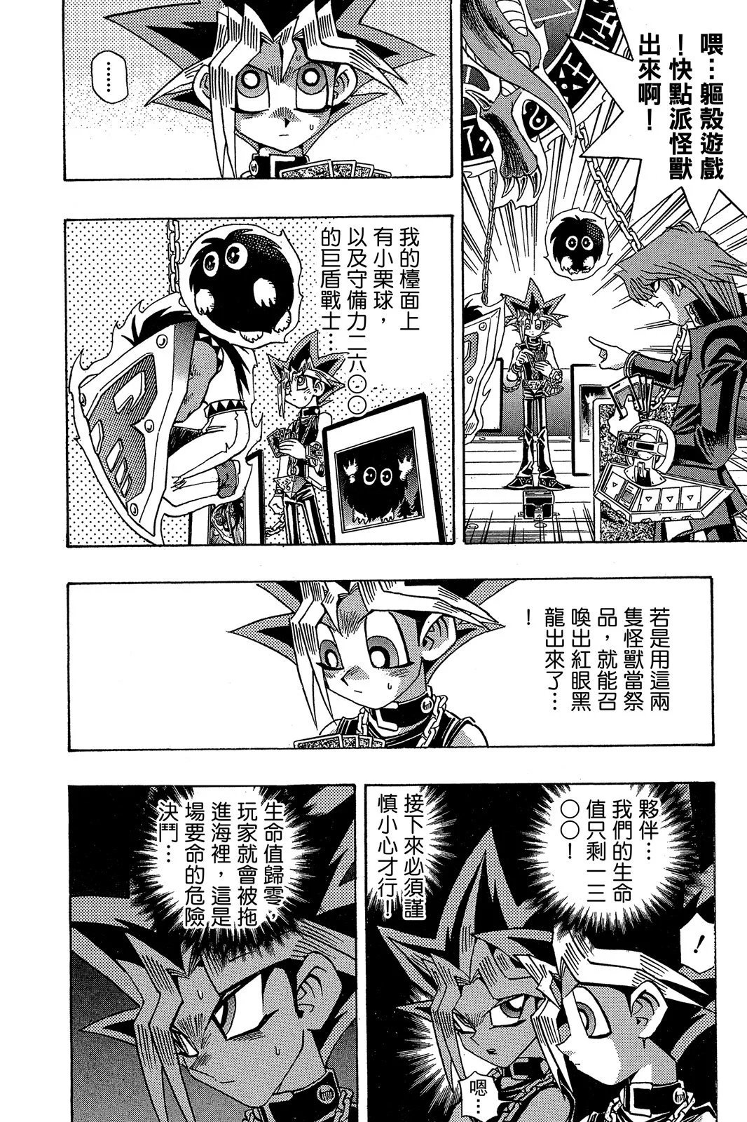 电子版22