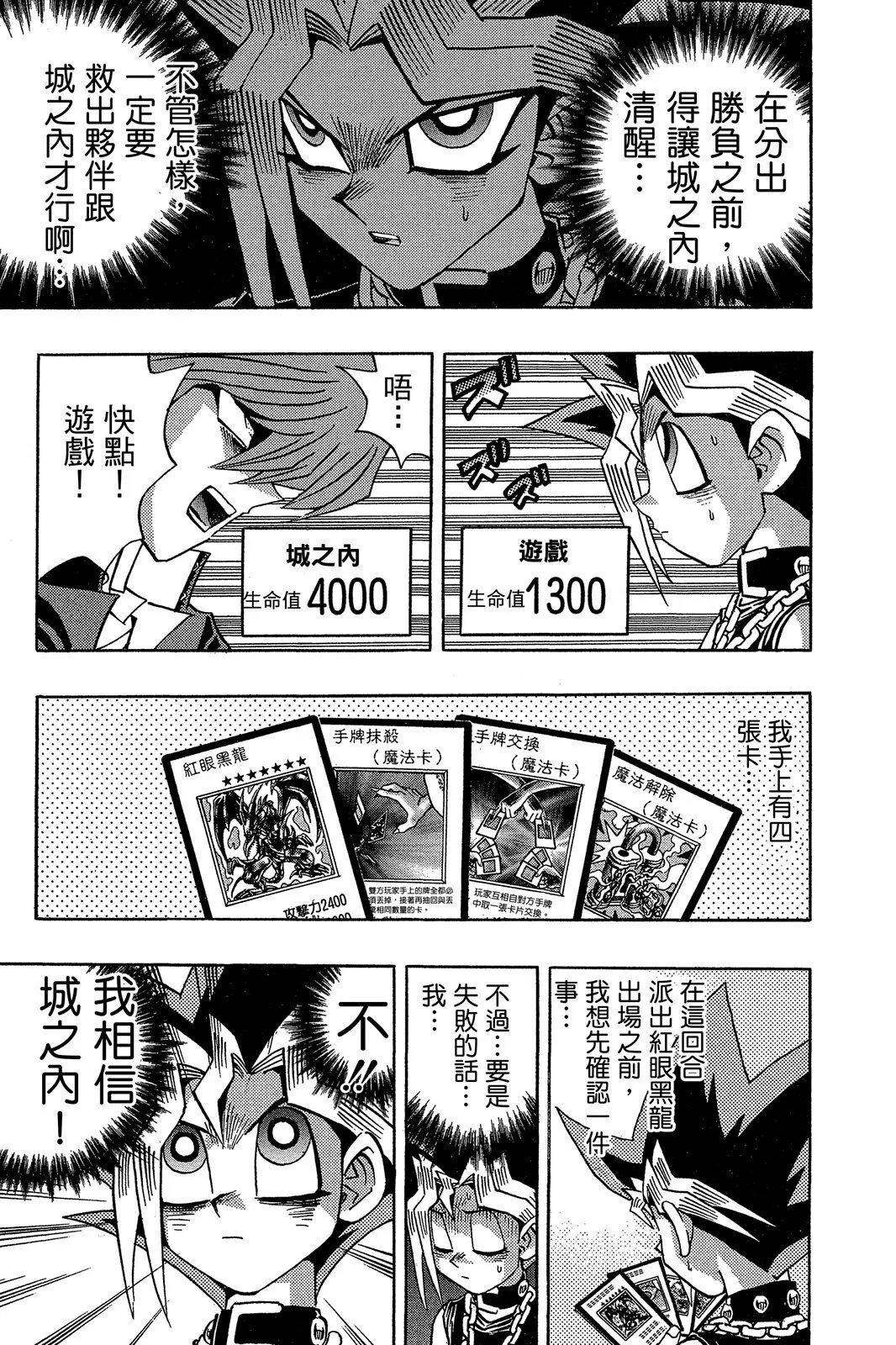 电子版22