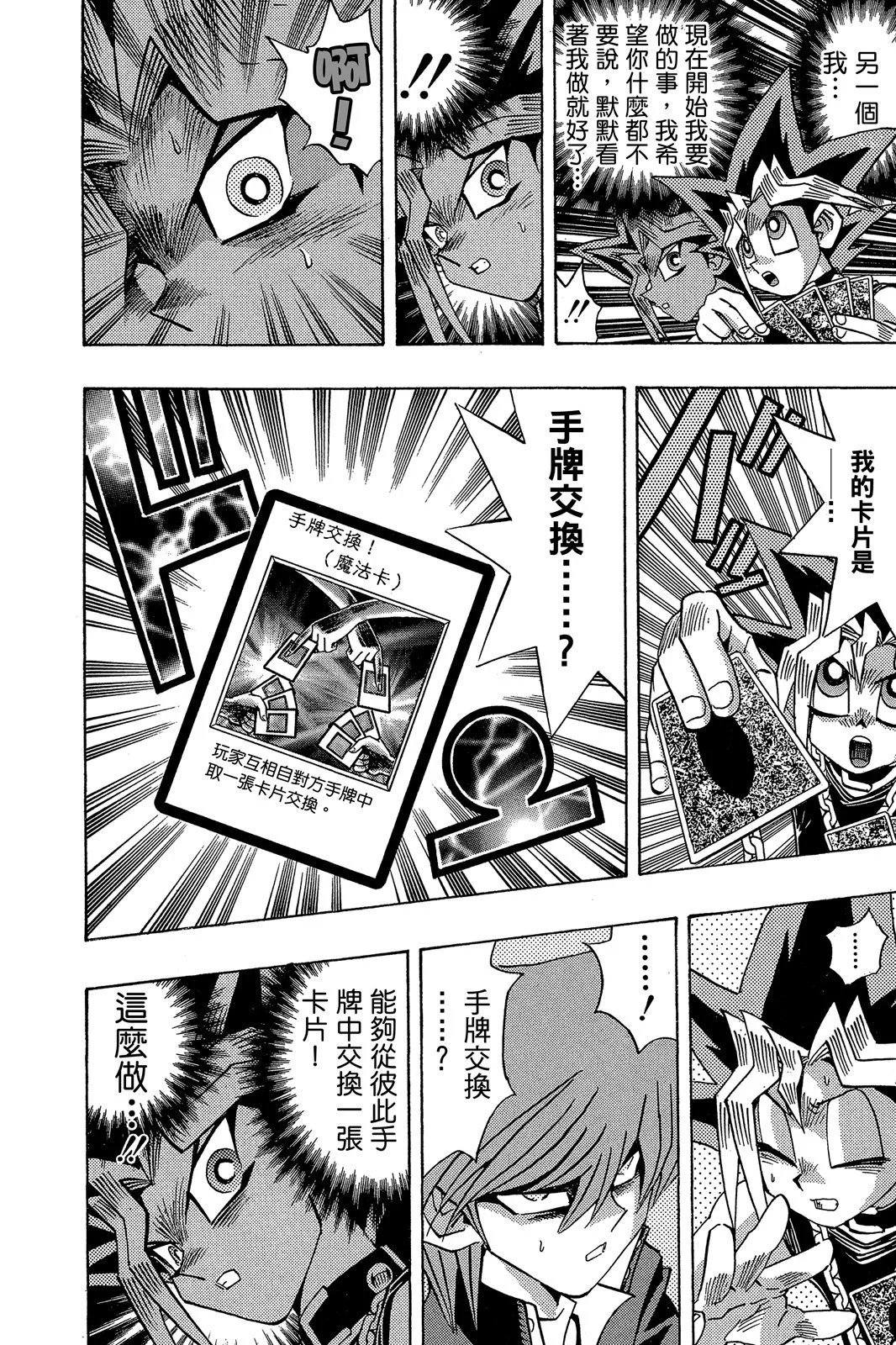 电子版22