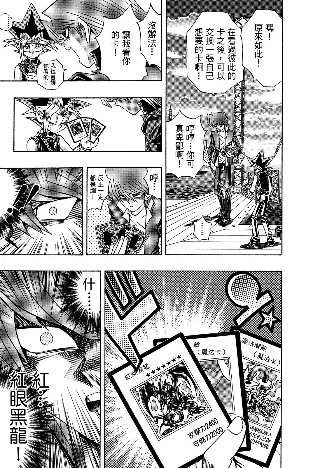 电子版22