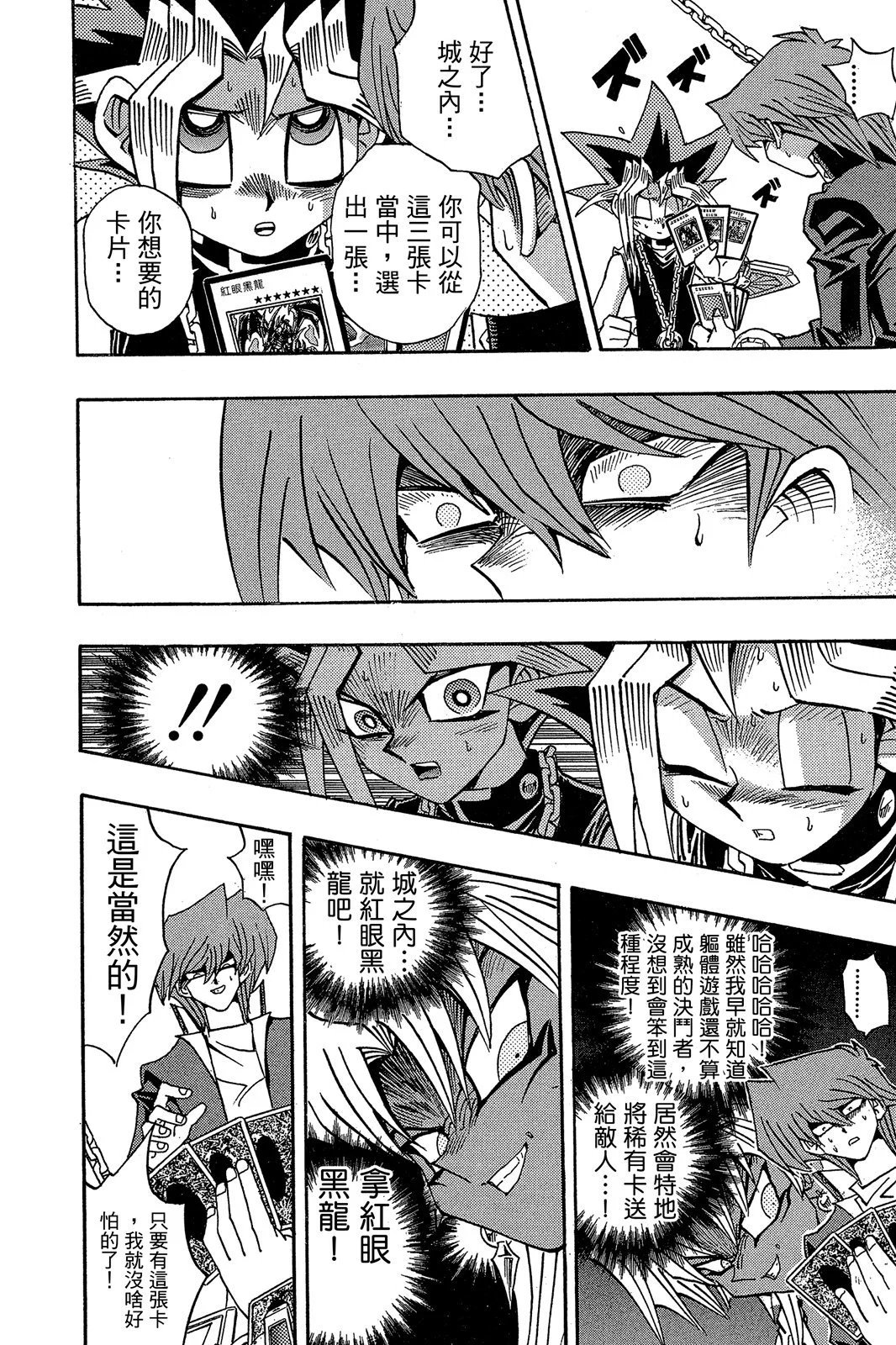 电子版22