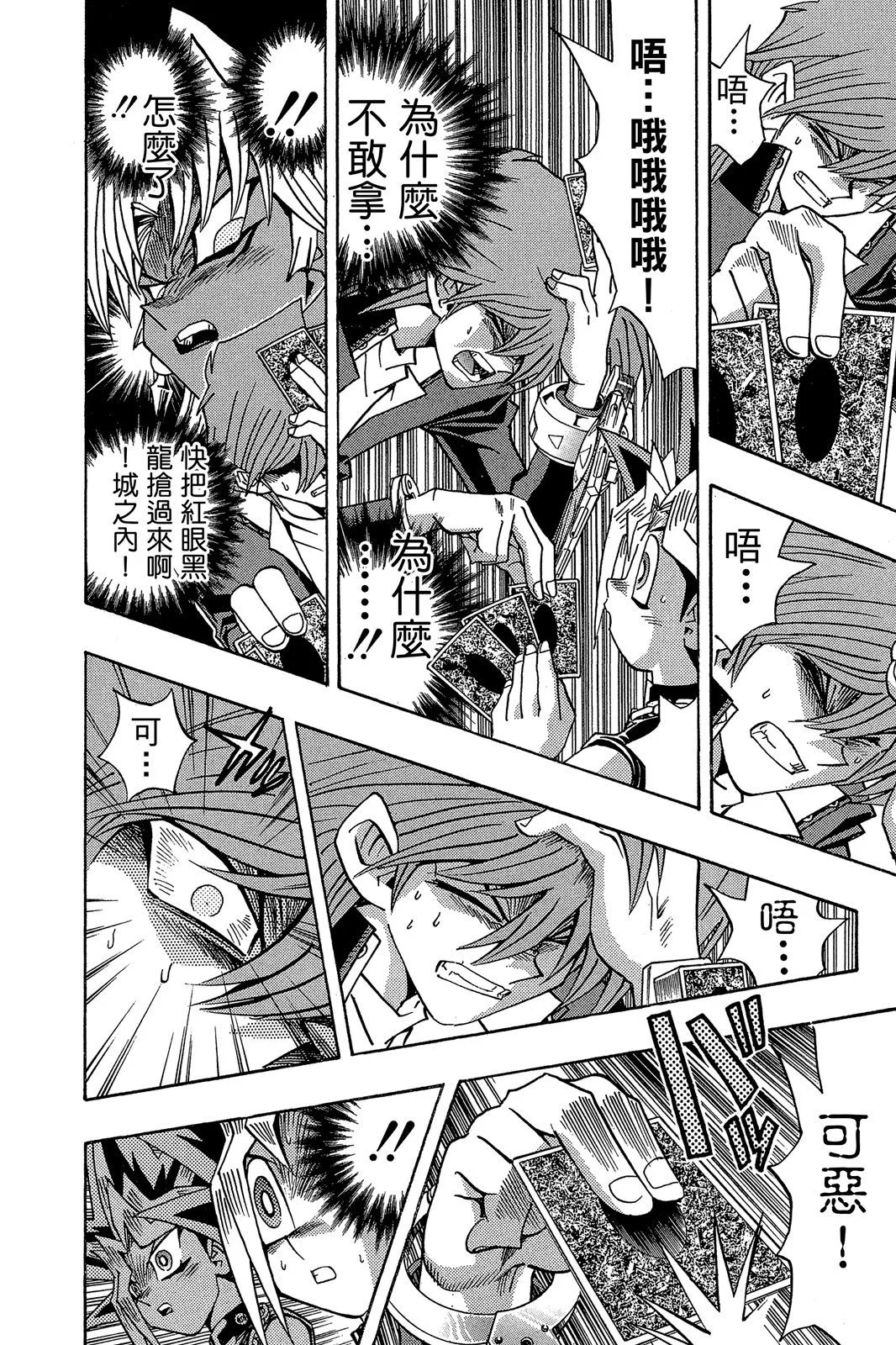 电子版22