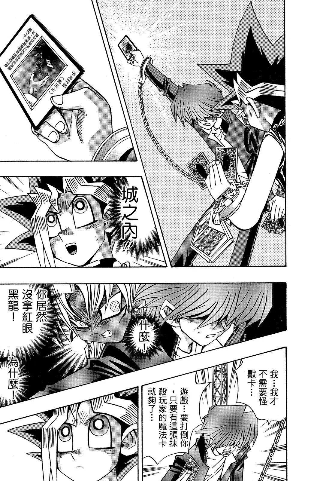 电子版22
