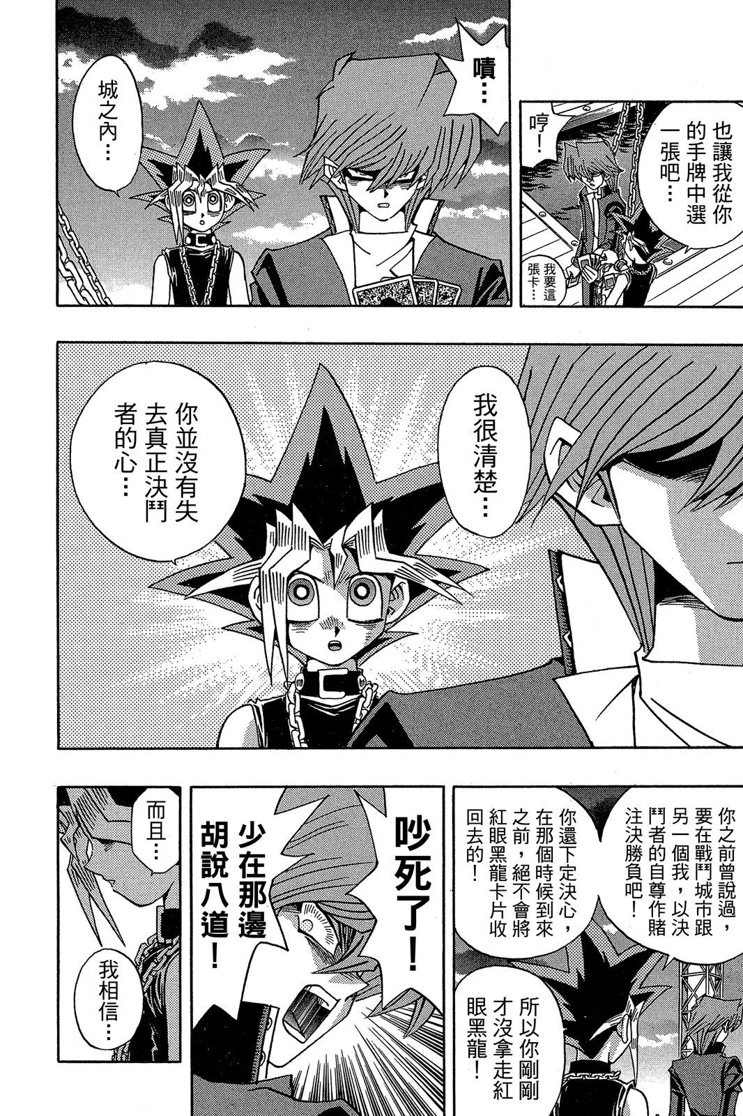 电子版22