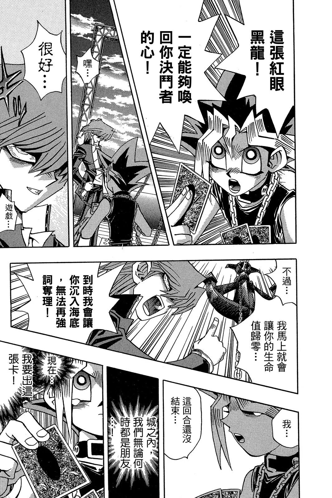 电子版22