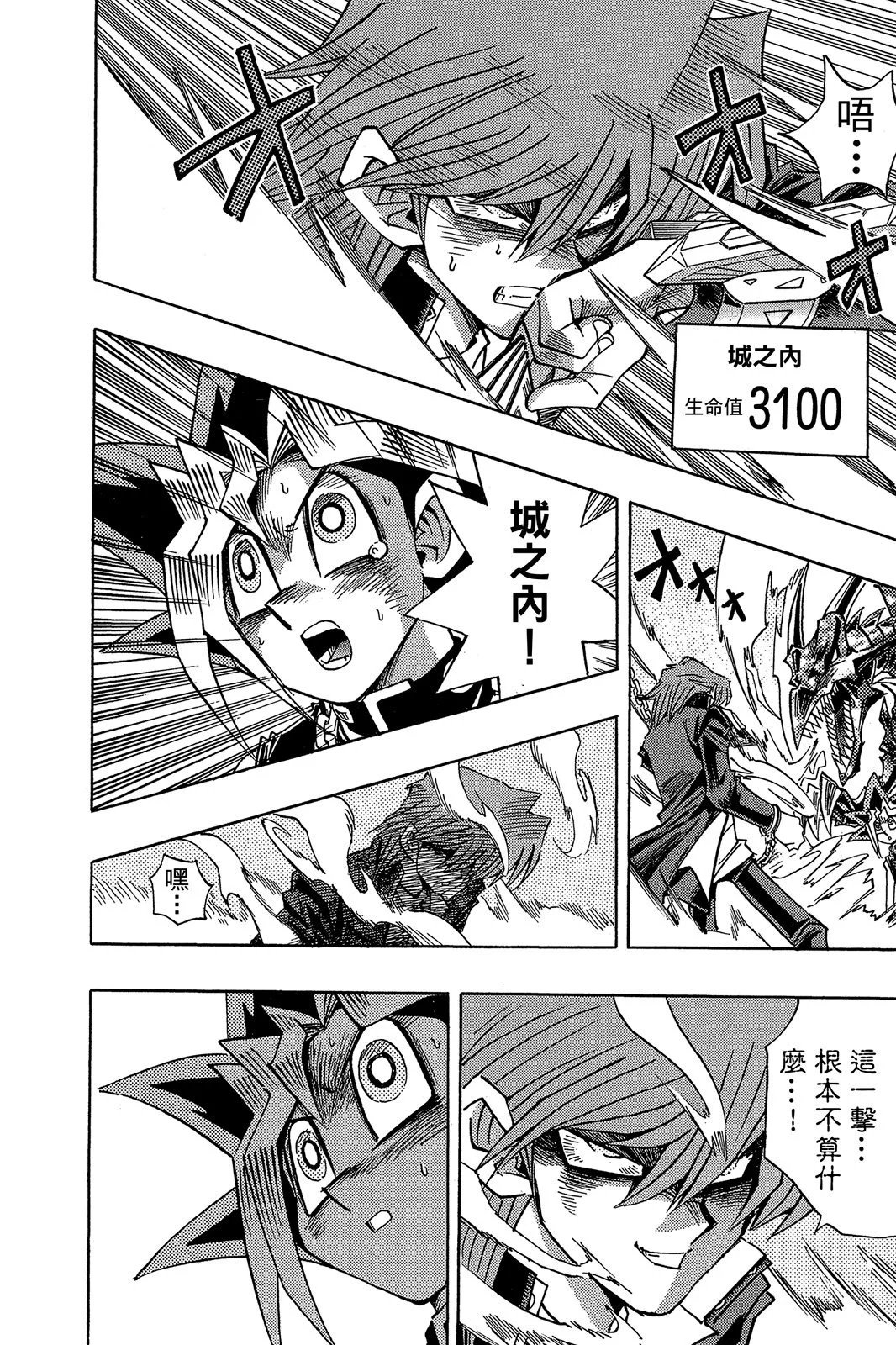 电子版22