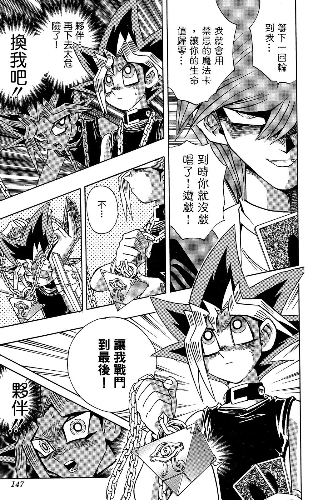 电子版22