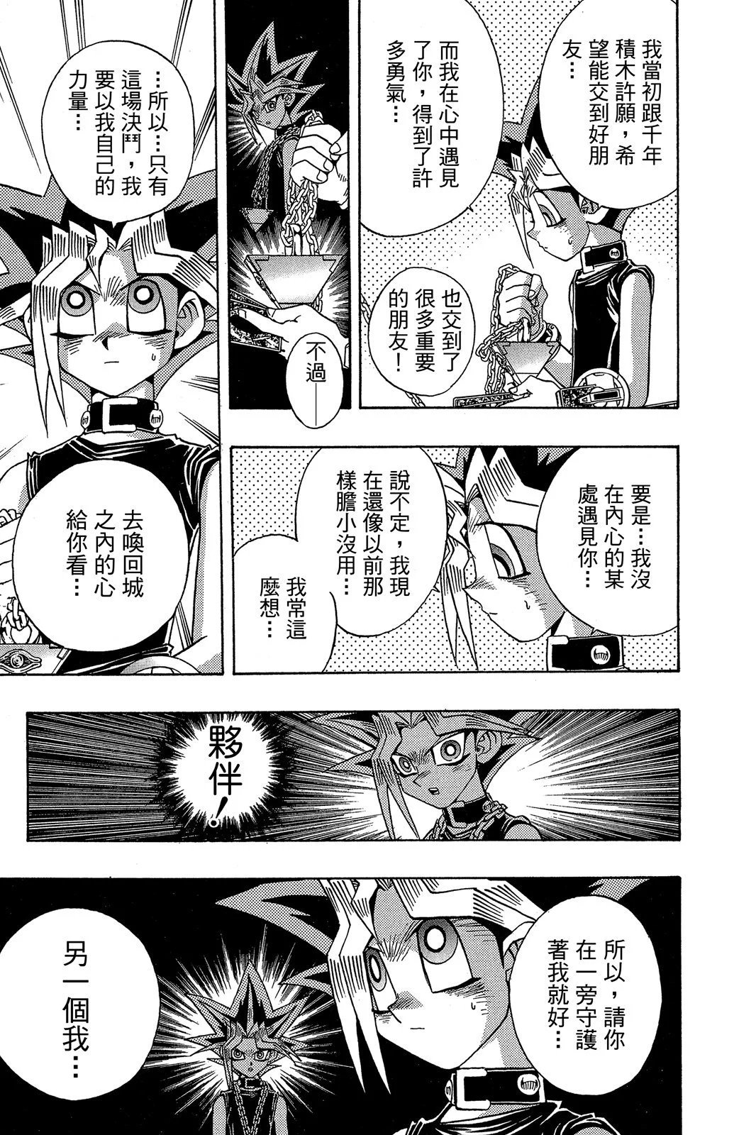 电子版22