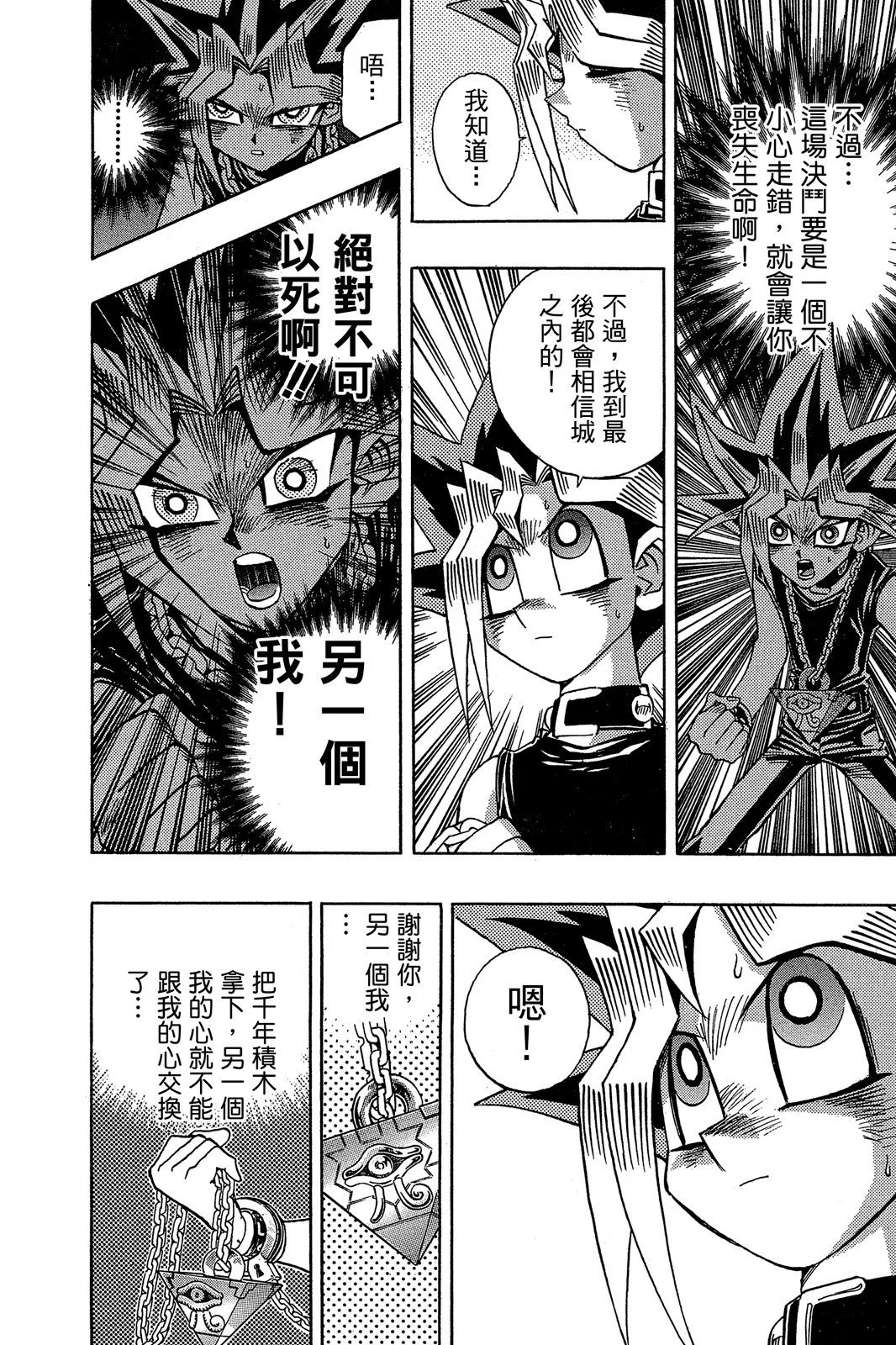 电子版22
