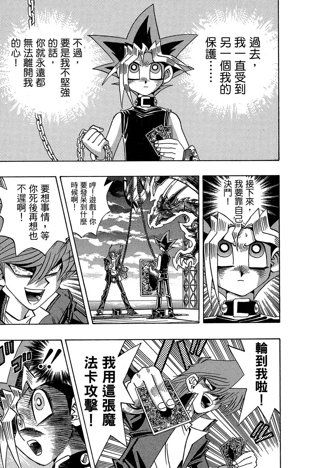 电子版22