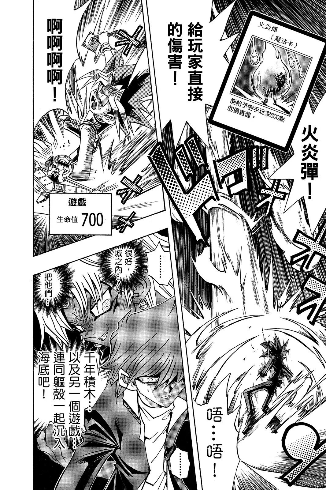 电子版22