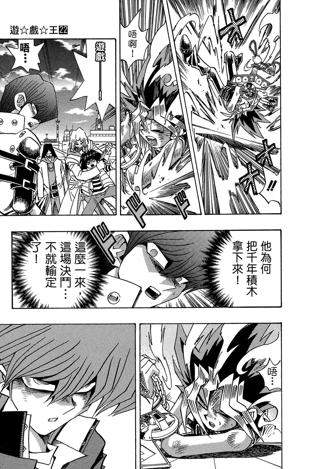 电子版22
