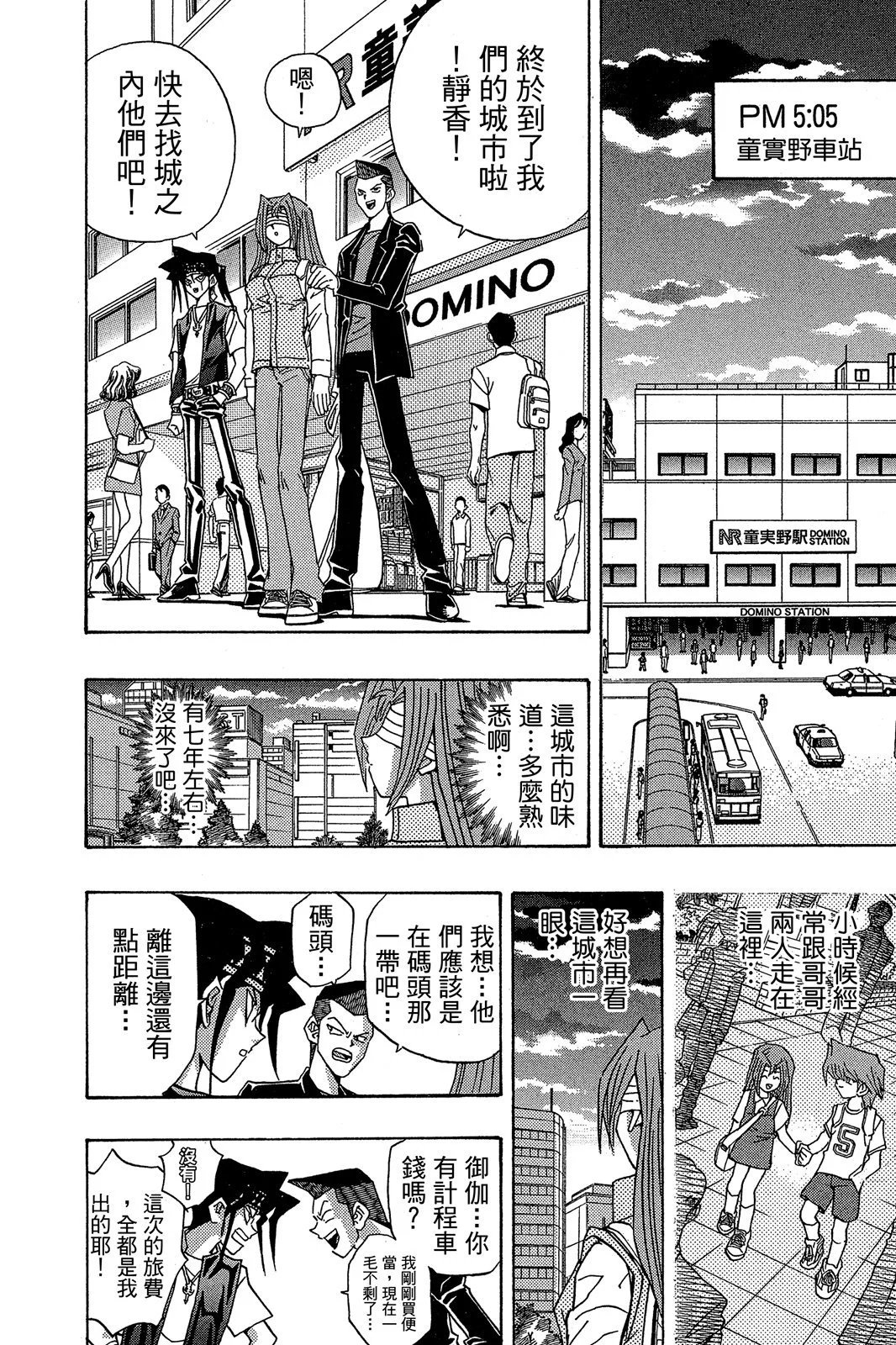电子版22