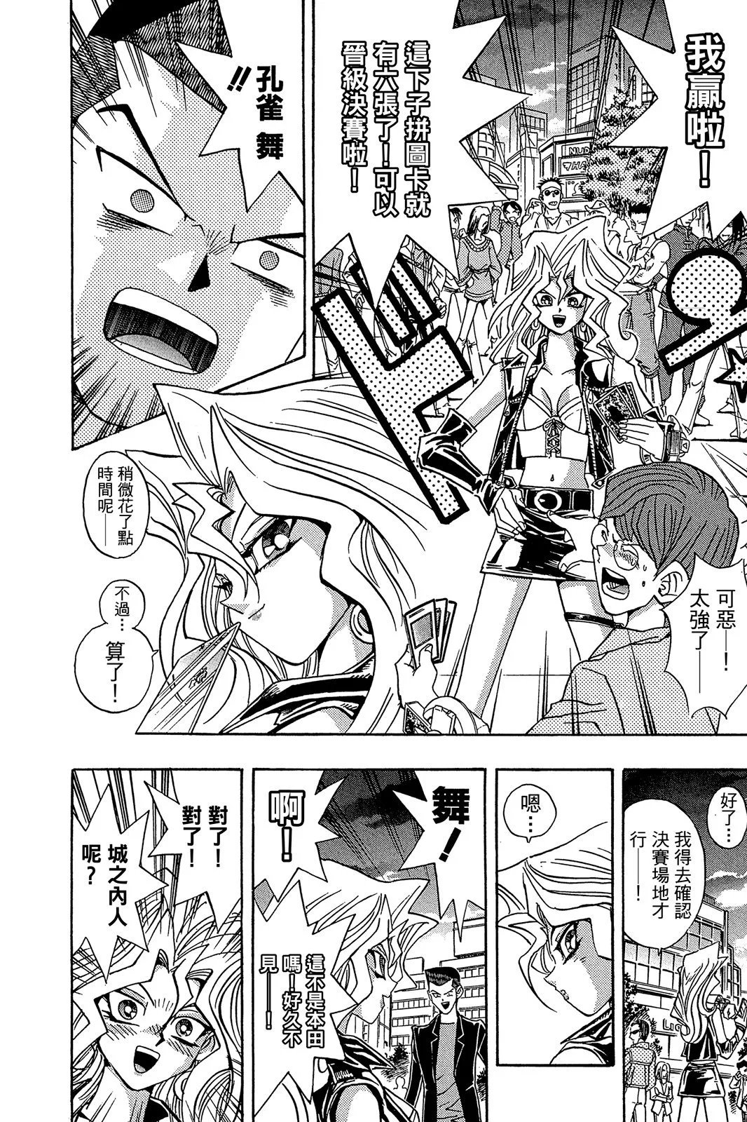 电子版22