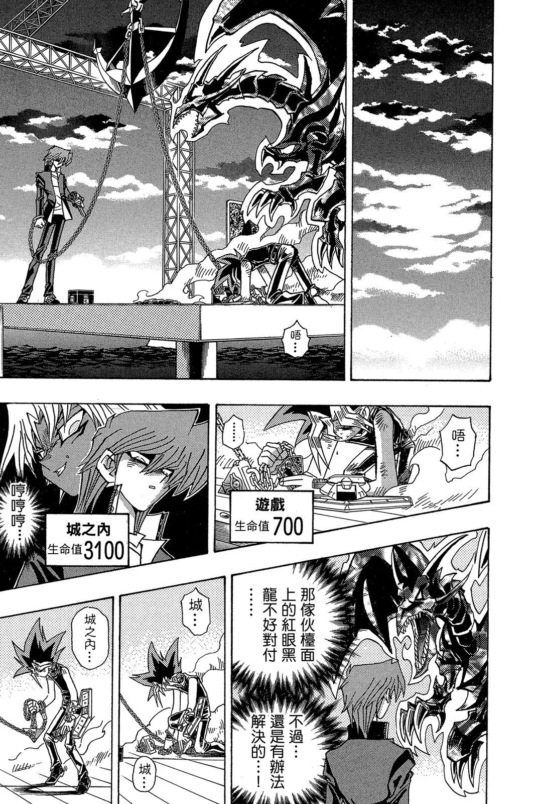 电子版22