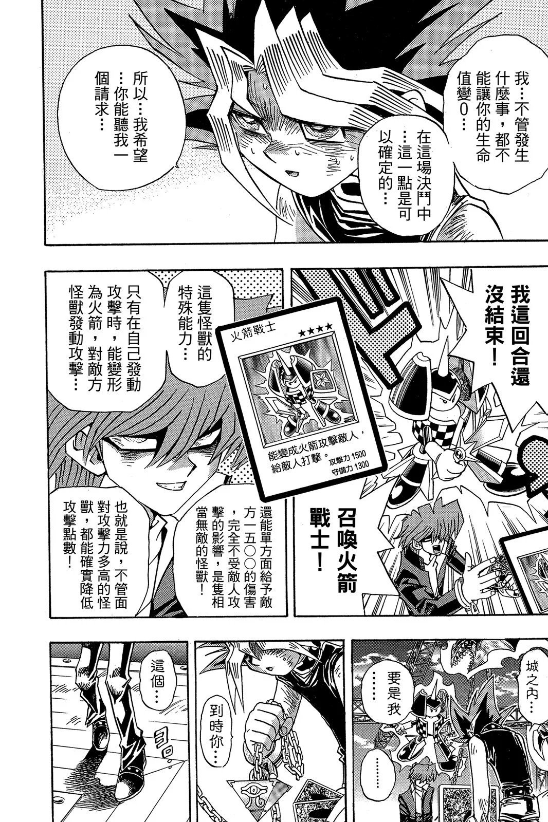 电子版22