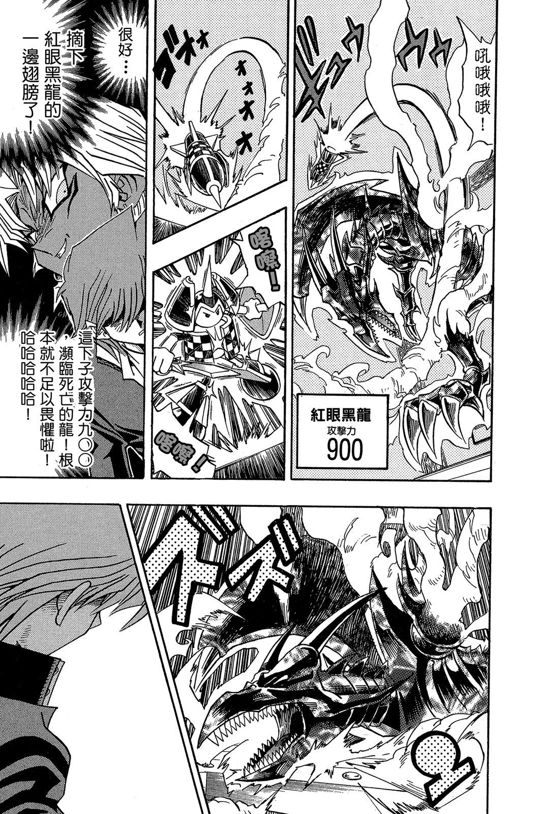 电子版22