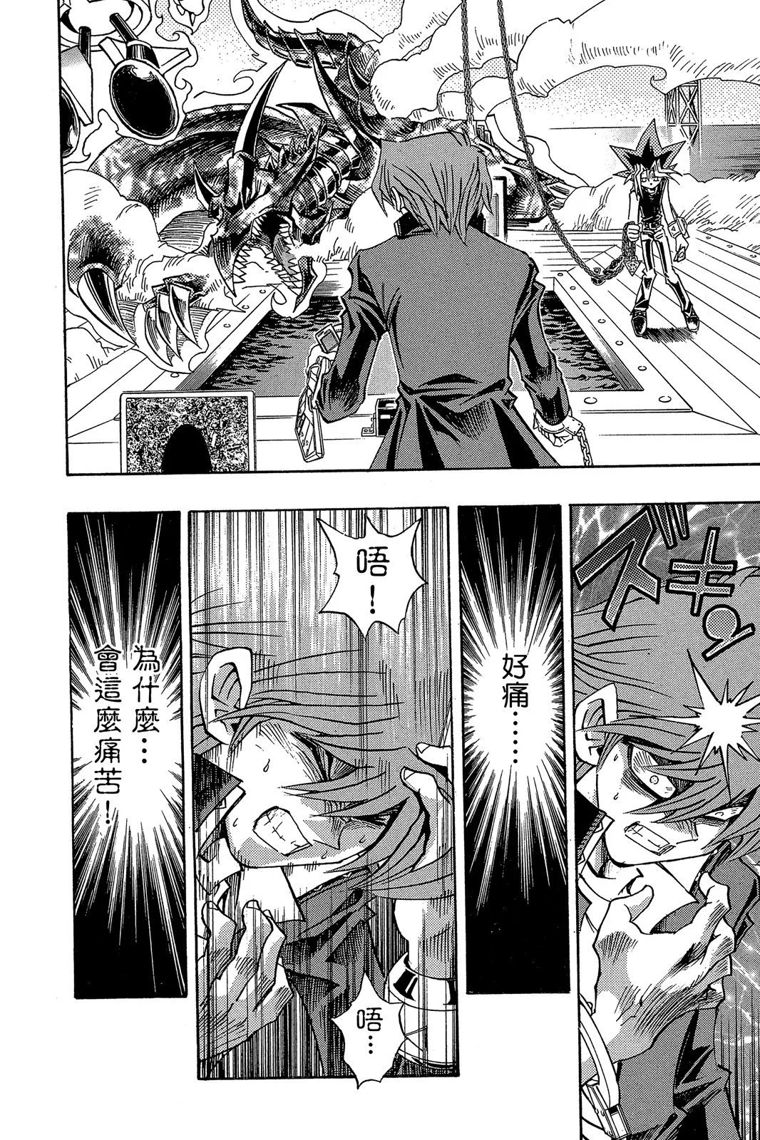 电子版22