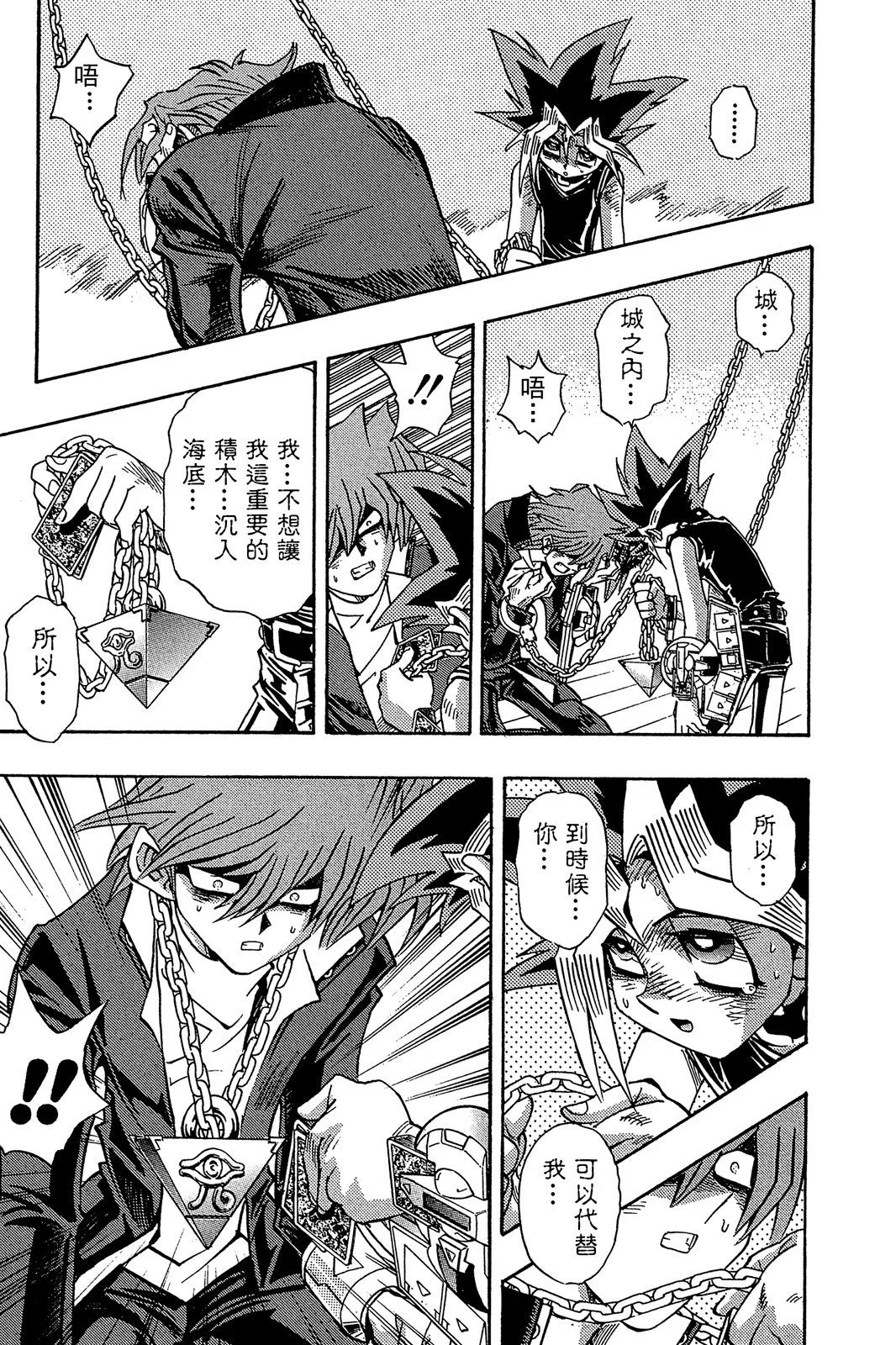 电子版22
