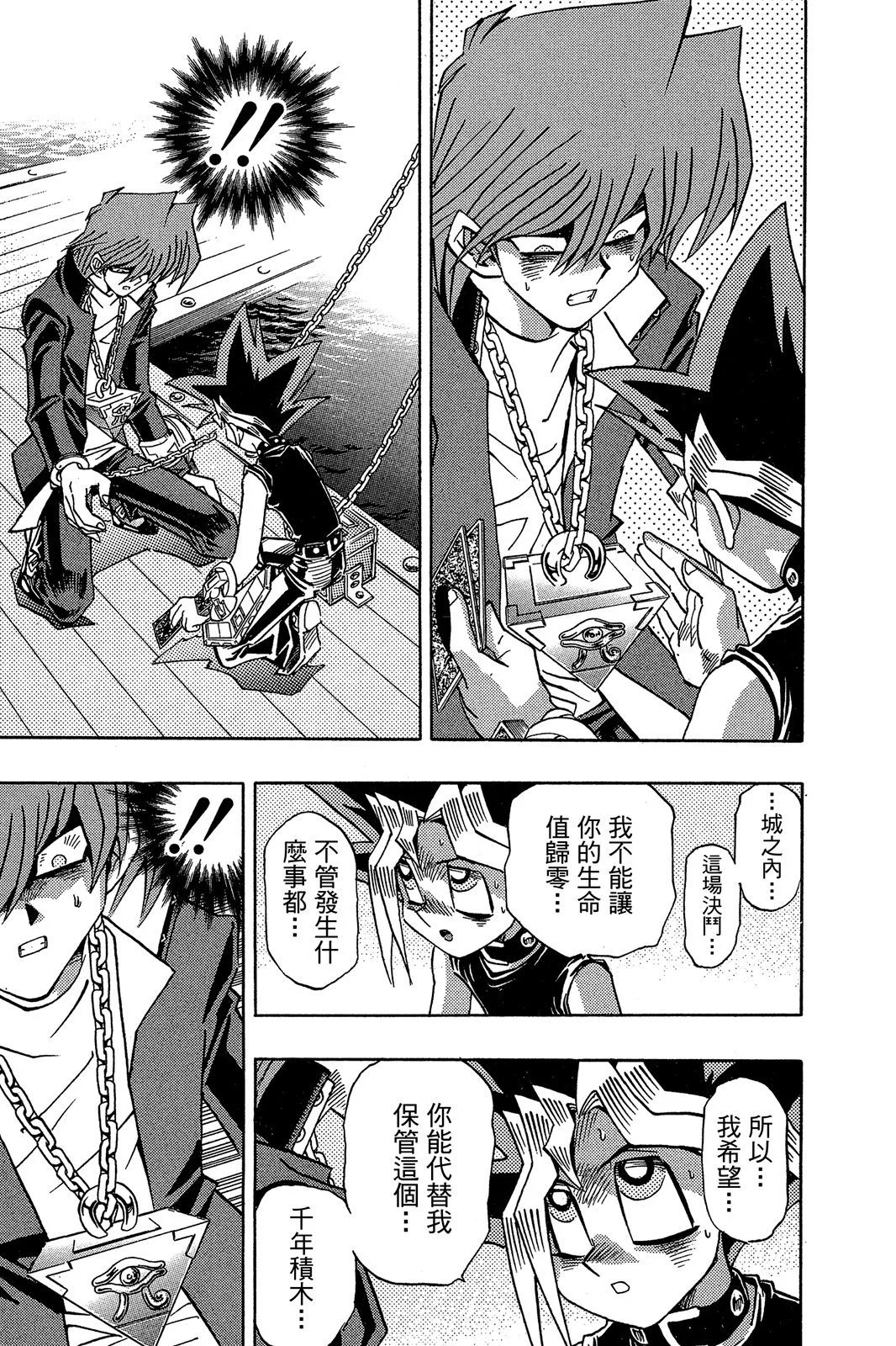 电子版22
