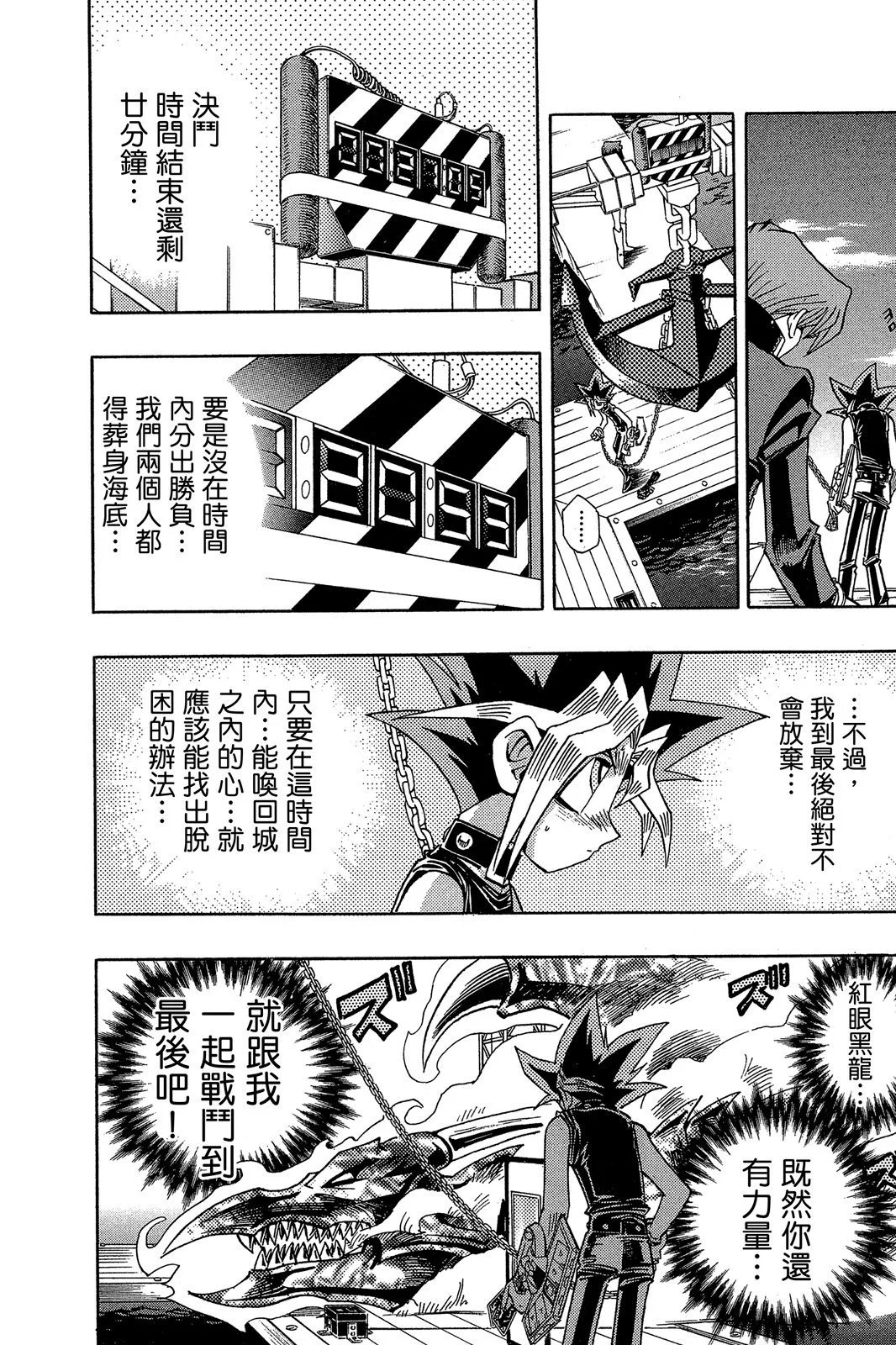 电子版22