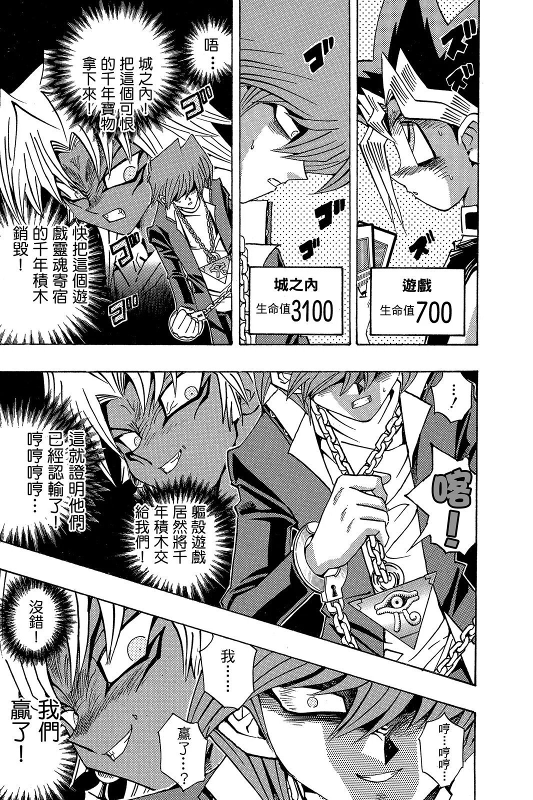 电子版22
