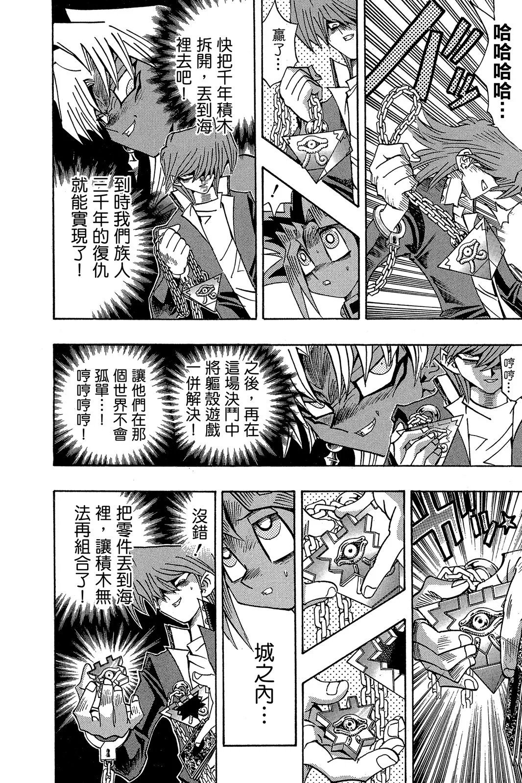 电子版22