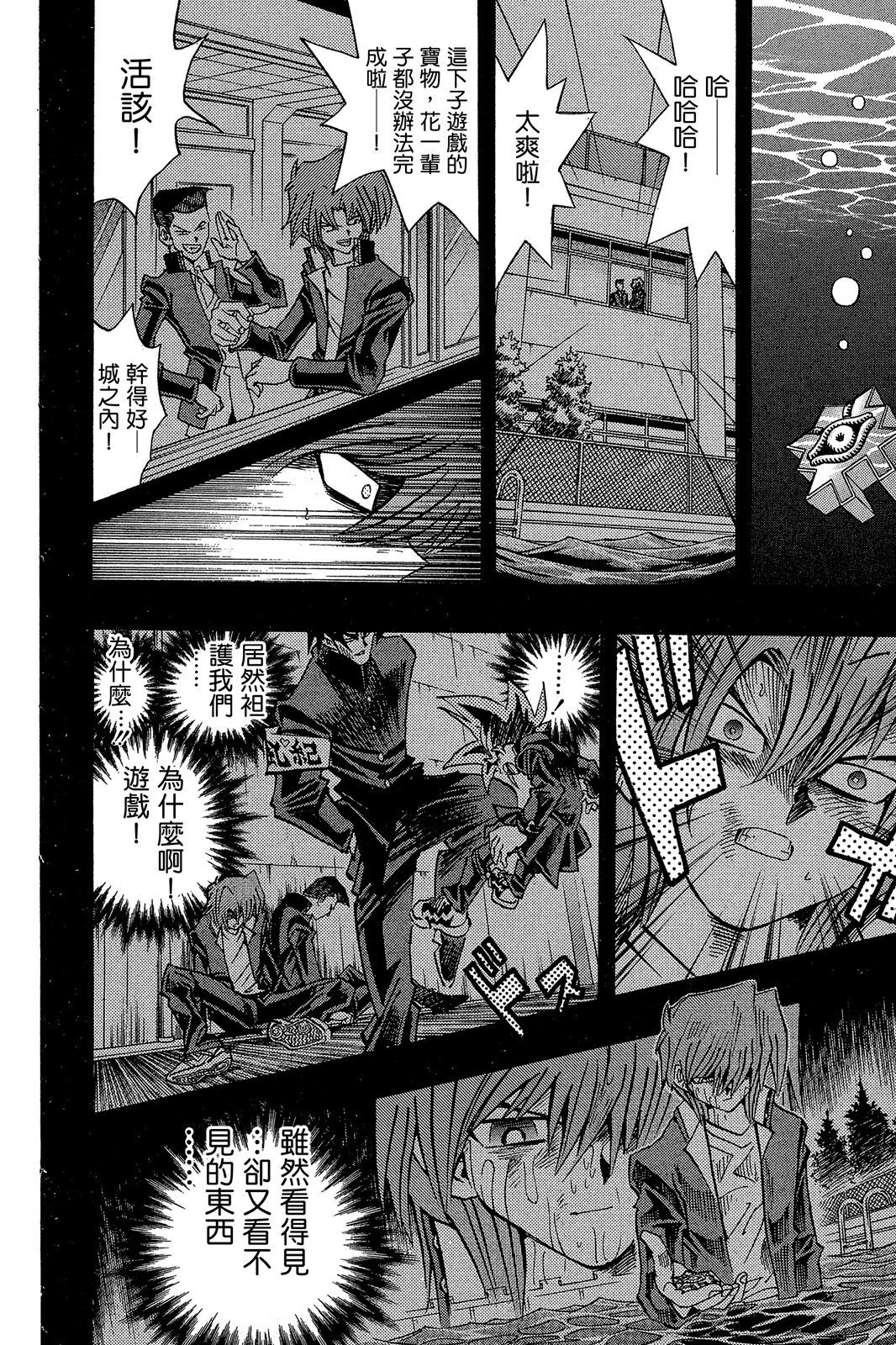 电子版22